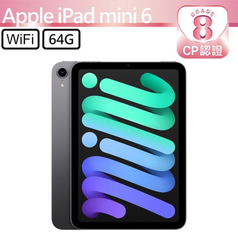 Apple 蘋果 iPad mini 6 2021 64GB WiFi 8.3吋平板電腦 A2567 太空灰