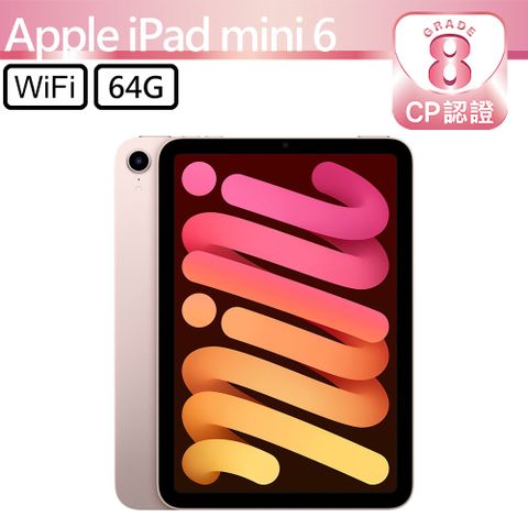 Apple 蘋果 iPad mini 6 2021 64GB WiFi 8.3吋平板電腦 A2567 粉紅色