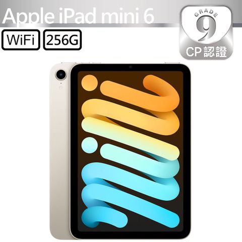 Apple 蘋果 iPad mini 6 2021 256GB WiFi 8.3吋平板電腦 A2567 太空灰