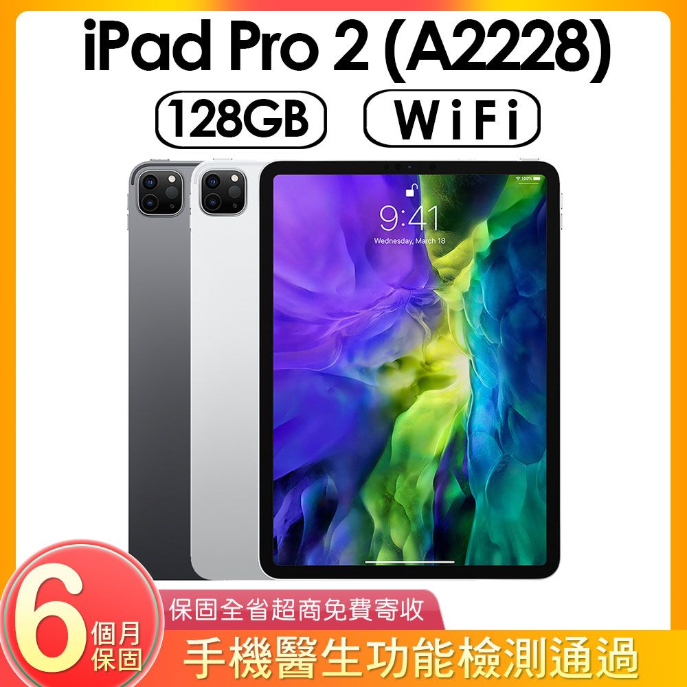 日本正規販売店 NMDFX完動品SIMフリー液晶無傷iPad第7世代(A2198)本体