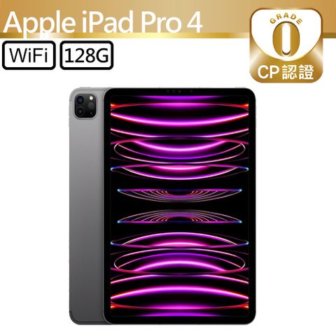 Apple 蘋果 iPad Pro 4 2022 128GB WiFi 11吋平板電腦 A2759 太空灰