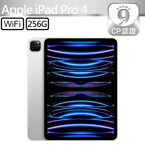 Apple 蘋果 iPad Pro 4 2022 256GB WiFi 11吋平板電腦 A2759 銀色