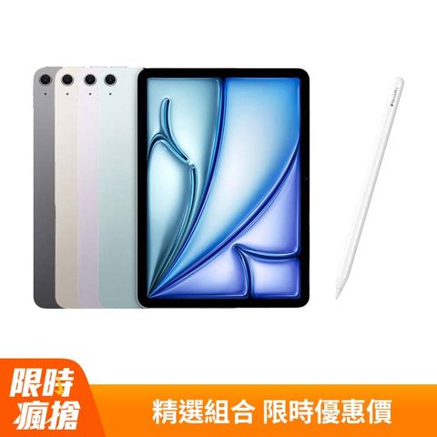 iPad Air 13吋 M3 128G WiFi+Apple Pencil Pro