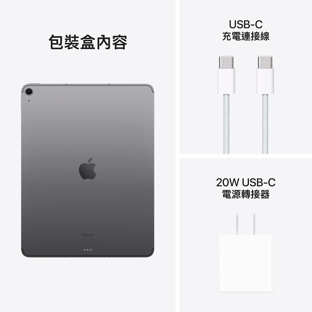 Apple 蘋果 2024  iPad Air 13吋 512G LTE 太空灰 (MV703TA/A)