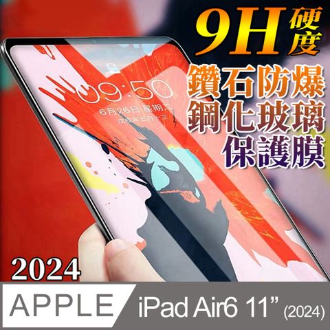 【宅配免運】Apple蘋果2024版iPad Air6代11吋 鋼化玻璃保護膜保護貼