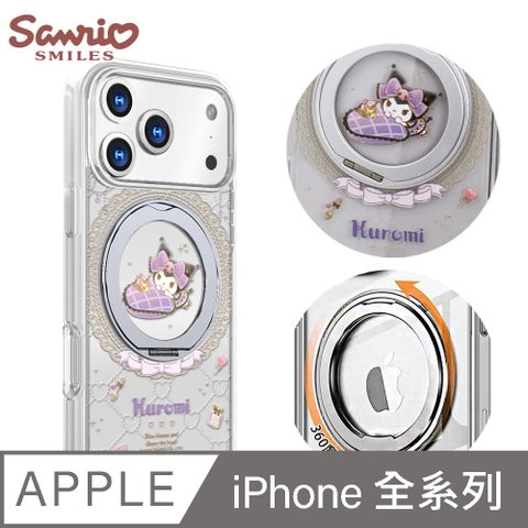 三麗鷗 iPhone 全系列 軍規360旋轉磁吸立架殼-魔鏡酷洛米