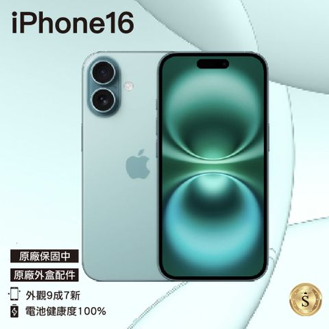 【福利品】Apple iPhone 16 128GB 湖水綠色