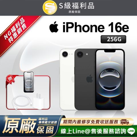 【福利品】Apple iPhone 16e 6.1吋 智慧型手機