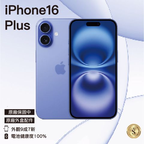 Apple 蘋果 iPhone 16 Plus 128GB 湛海藍色