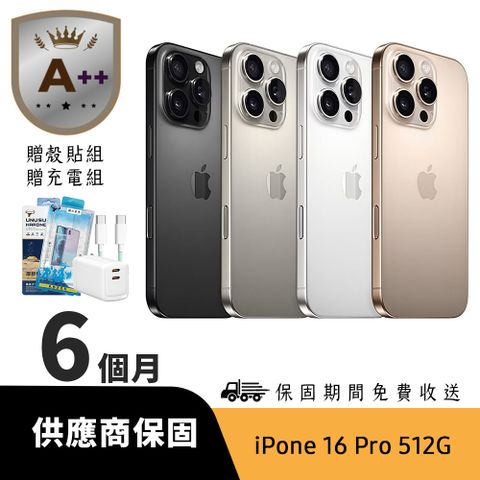 【福利品】iPhone 16 Pro 512GB