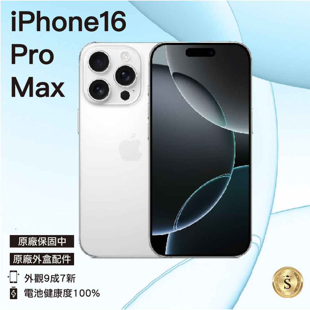 iPhone 16 Pro Max デザートチタニウム 本体 新品 256GB Apple iPhone 16 Pro Max 256GB SIMフリー [デザートチタニウム