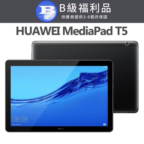 HUAWEI 華為 MediaPad T5 WiFi (3G/32G) 10.1吋平板電腦 曜石黑【福利品】