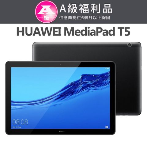 HUAWEI 華為 MediaPad T5 WiFi (4G/64G) 10.1吋平板電腦 曜石黑【福利品】