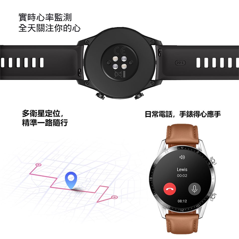 福利品】華為HUAWEI Watch GT2 46mm (LTN-B19) 智慧型手錶- 砂礫棕