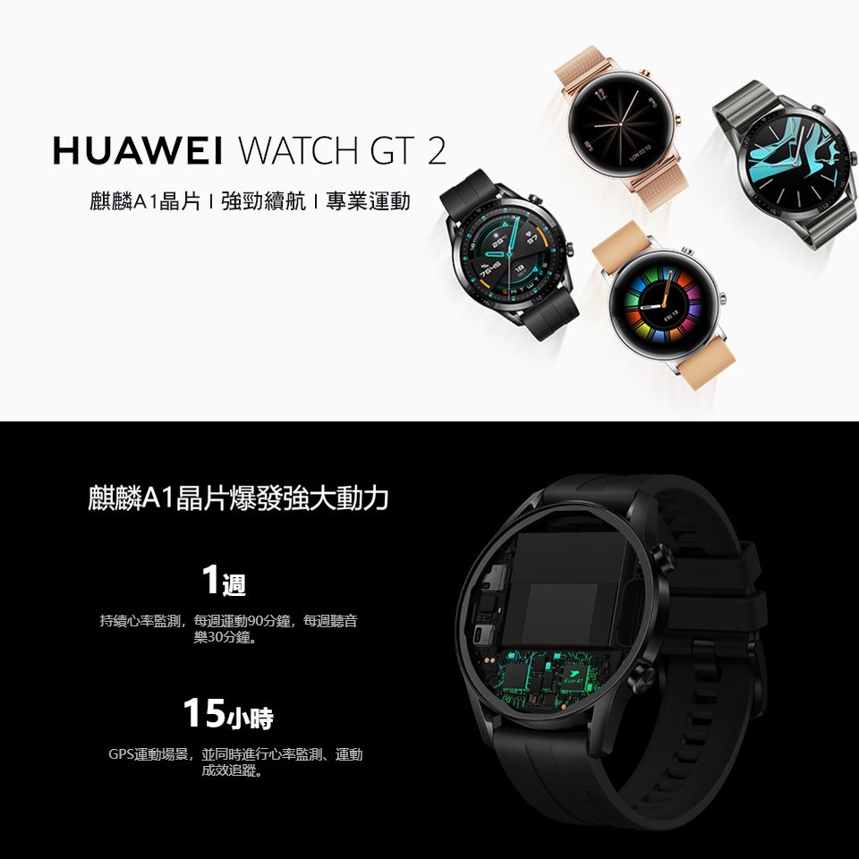 福利品】華為HUAWEI Watch GT2 42mm (DAN-B19) 智慧型手錶- 湖光青