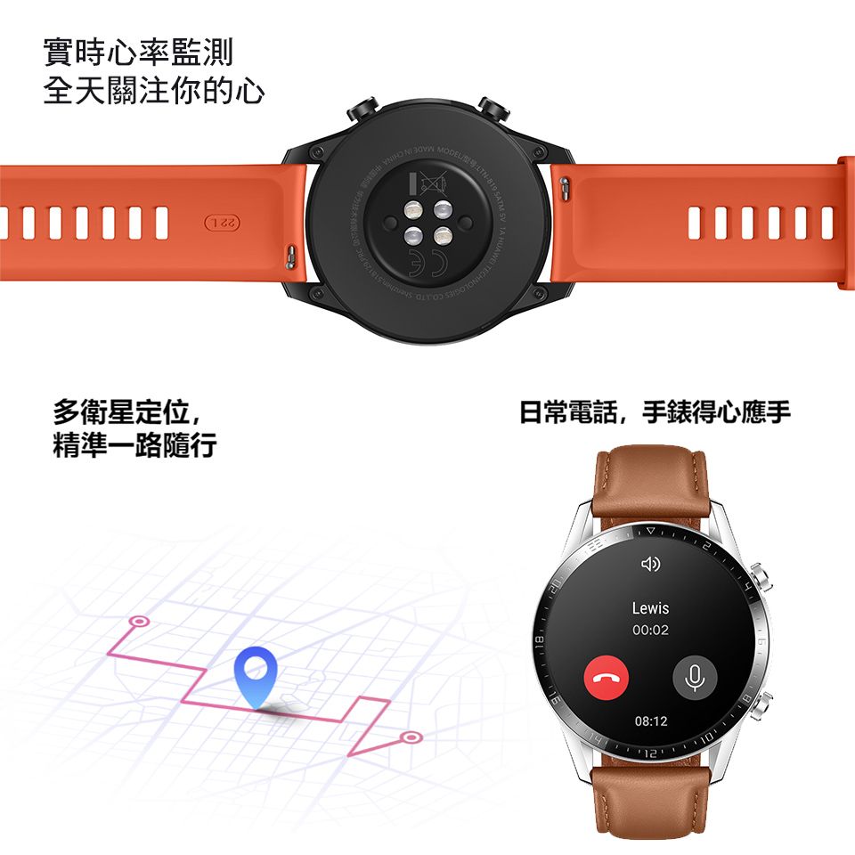 福利品】華為HUAWEI Watch GT2 42mm (DAN-B19) 智慧型手錶- 湖光青