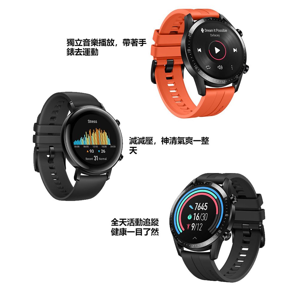 福利品】華為HUAWEI Watch GT2 42mm (DAN-B19) 智慧型手錶- 湖光青