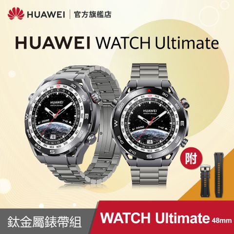 HUAWEI 華為 『官旗』 Watch Ultimate-黑