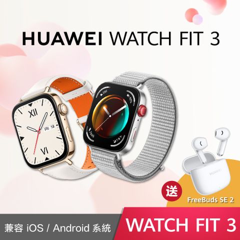 【HUAWEI】 華為 Watch Fit 3 GPS 健康運動智慧手錶 尼龍/皮革錶帶款