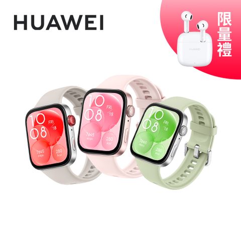 HUAWEI 華為 Watch Fit 3 1.82吋 健康運動 GPS 智慧手錶 氟橡膠錶帶(星雲粉/原野綠 /月光白)