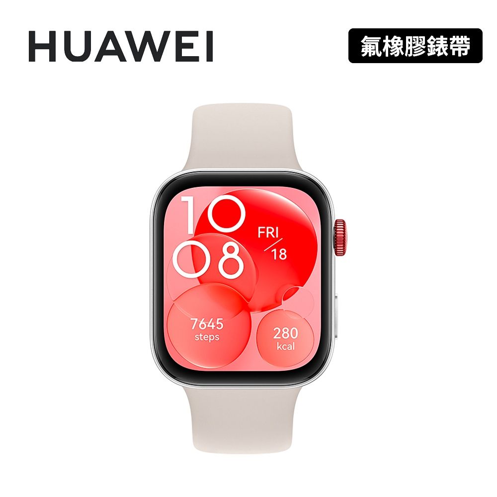 HUAWEI 華為 Watch Fit 3 1.82吋 健康運動 GPS 智慧手錶 氟橡膠錶帶(幻夜黑/星雲粉/原野綠 /月光白)