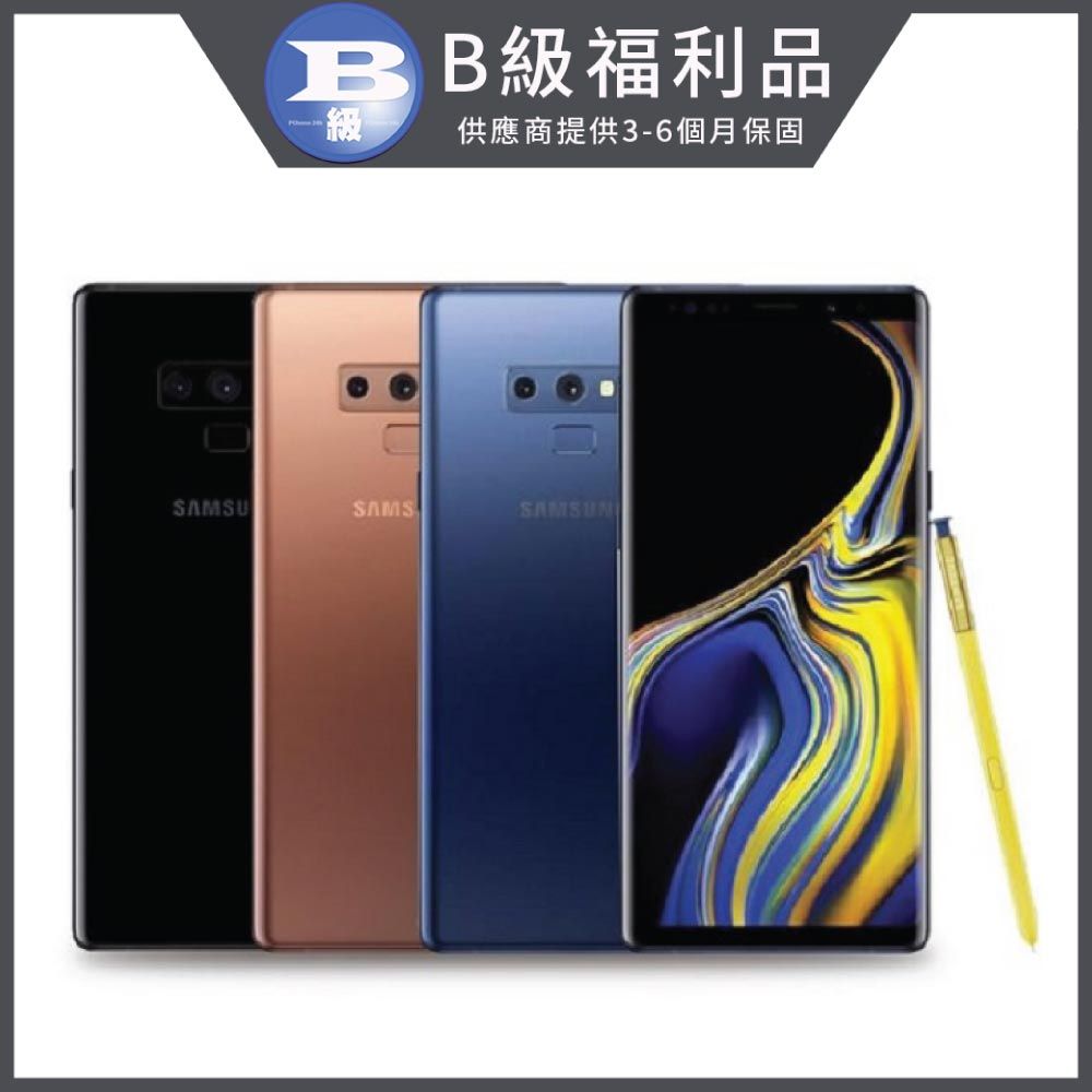 福利品】SAMSUNG Galaxy Note 9 128GB - PChome 24h購物