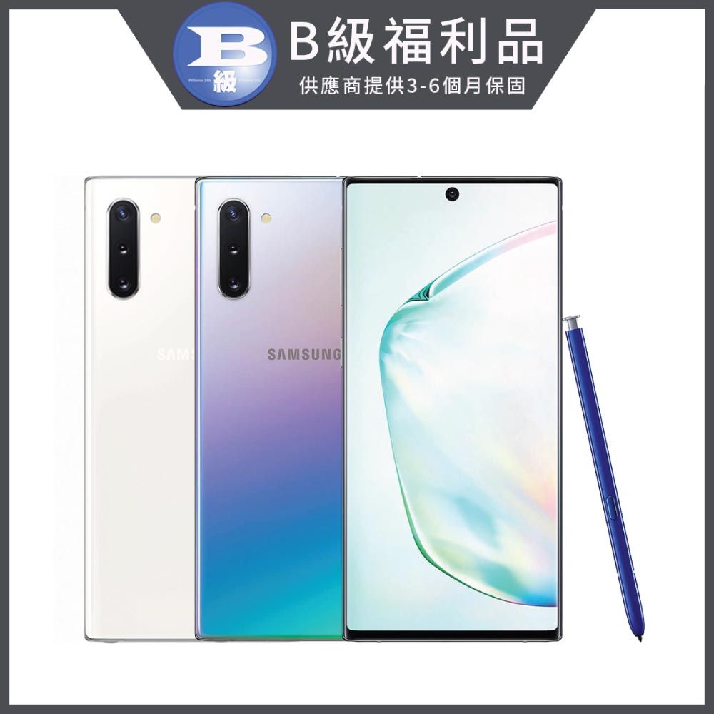 福利品】SAMSUNG Galaxy Note 10 (8G/256G) - PChome 24h購物