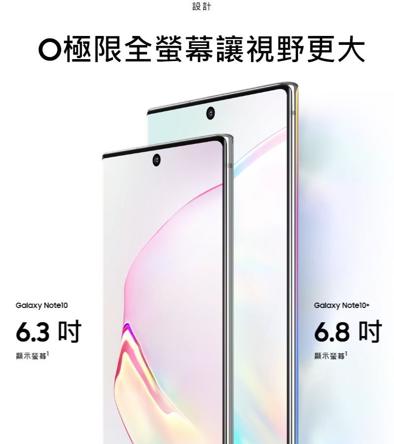 福利品】SAMSUNG Galaxy Note 10 (8G/256G) - PChome 24h購物