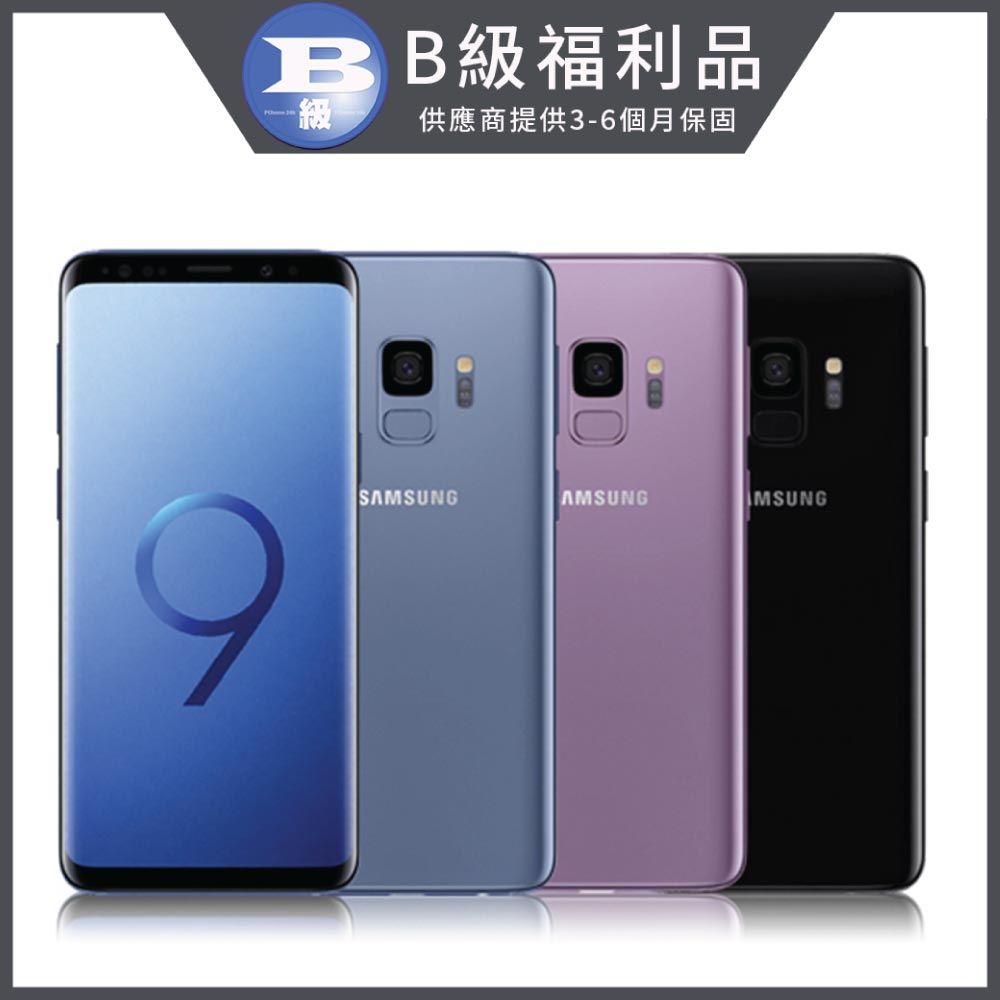 福利品】Samsung Galaxy S9 64GB - PChome 24h購物