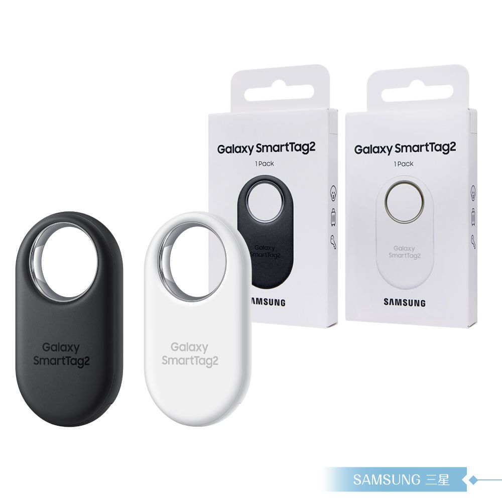 Samsung 三星  原廠公司貨T5600 Galaxy SmartTag2 藍牙智慧防丟器( 第二代 )