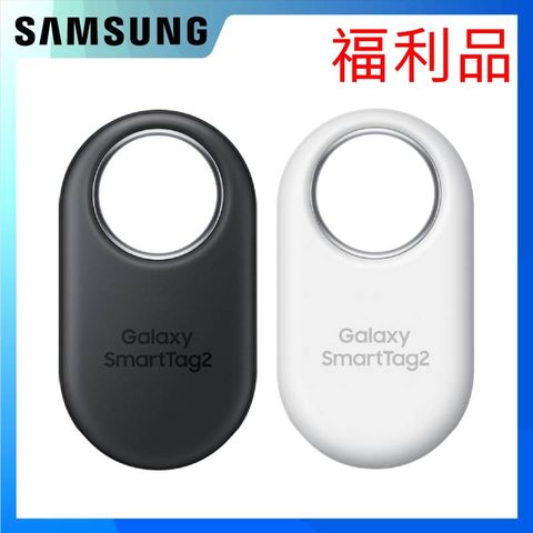 ◤福利品◢Samsung Galaxy SmartTag2 智慧防丟器 ( 第二代 ) T5600