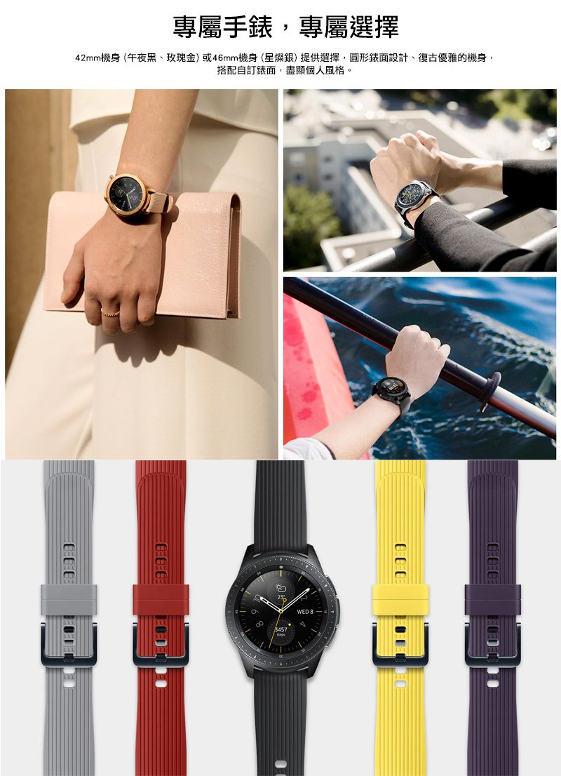 福利品】Samsung Galaxy Watch 42mm 藍牙(R810) - PChome 24h購物