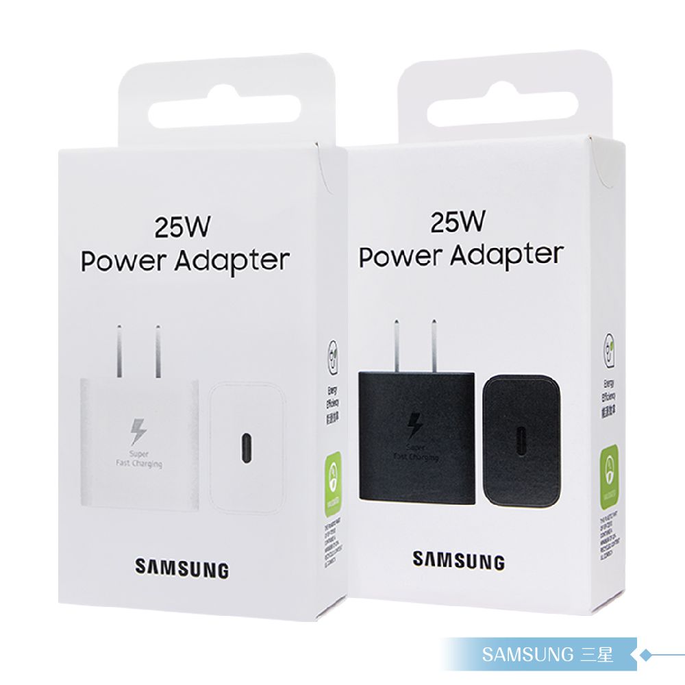 Samsung 三星 原廠新款 25W Type C 超快速充電器 PD 3.0【EP-T2510】台灣盒裝貨