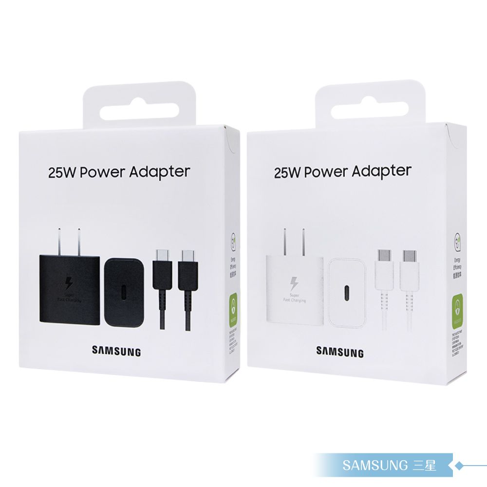 Samsung 三星 原廠新款盒裝T2510 25W超級快充旅充組【支援Note/S】快充頭+雙USB C線