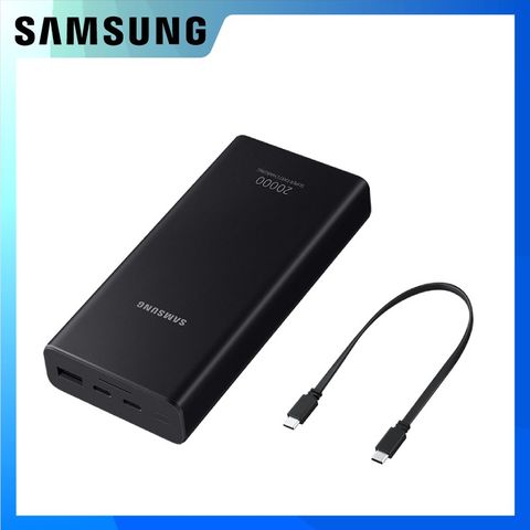 Samsung 三星 雙向閃電快充行動電源 20000mAh 25W