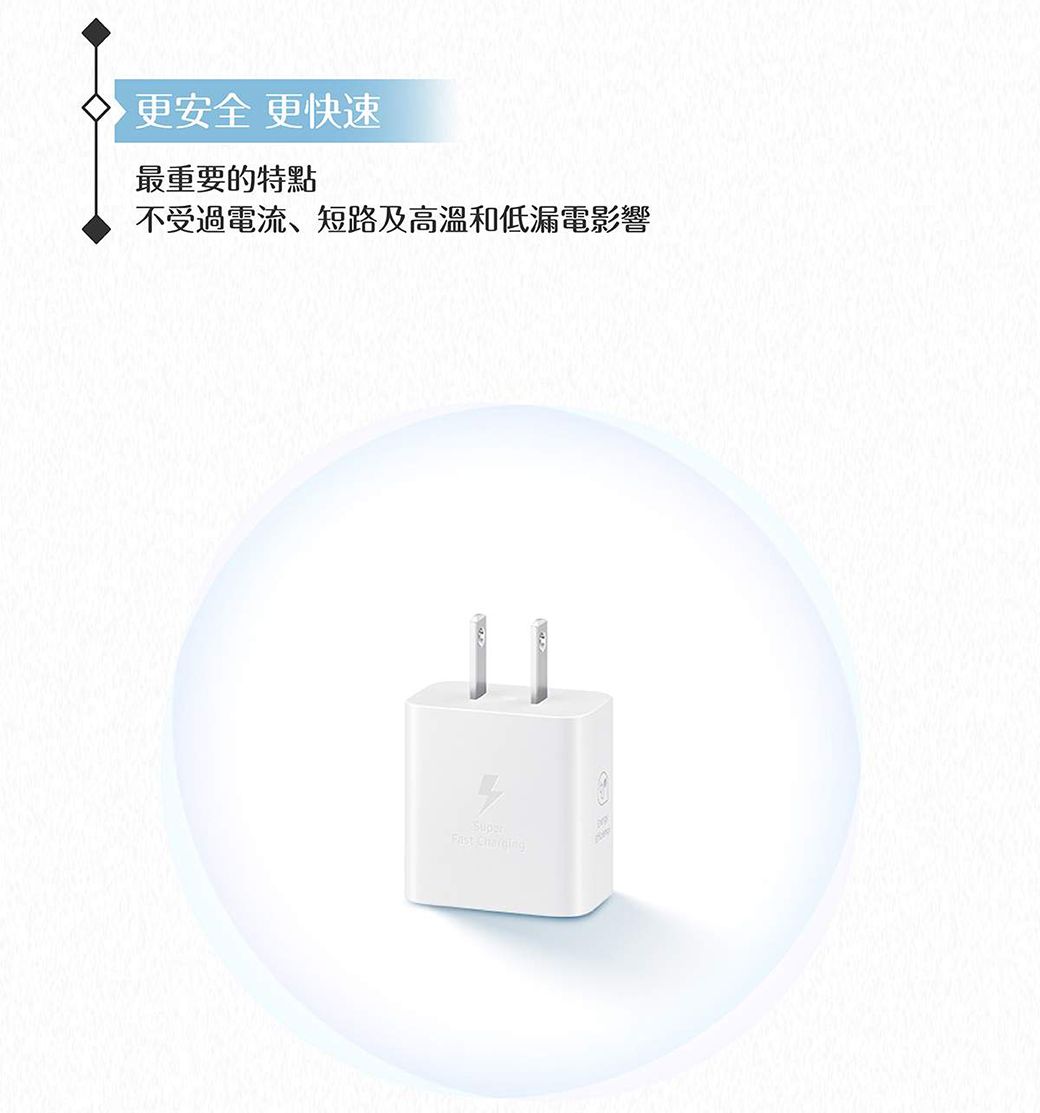 更安全更快速最重要的特點不受過電流、短路及高溫和低漏電影響