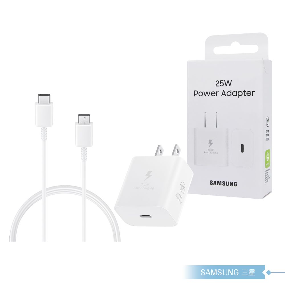 Samsung 三星 for S25 S24系列 25W快充旅充組【附原廠盒裝T2510充電器+三星製造雙Type C線】