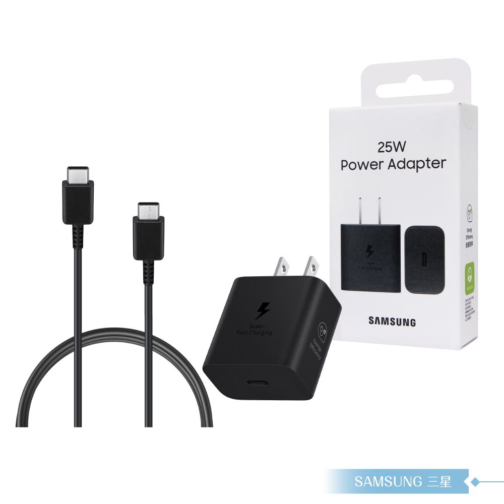 Samsung 三星 for S25 S24系列 25W快充旅充組【附原廠盒裝T2510充電器+三星製造雙Type C線】