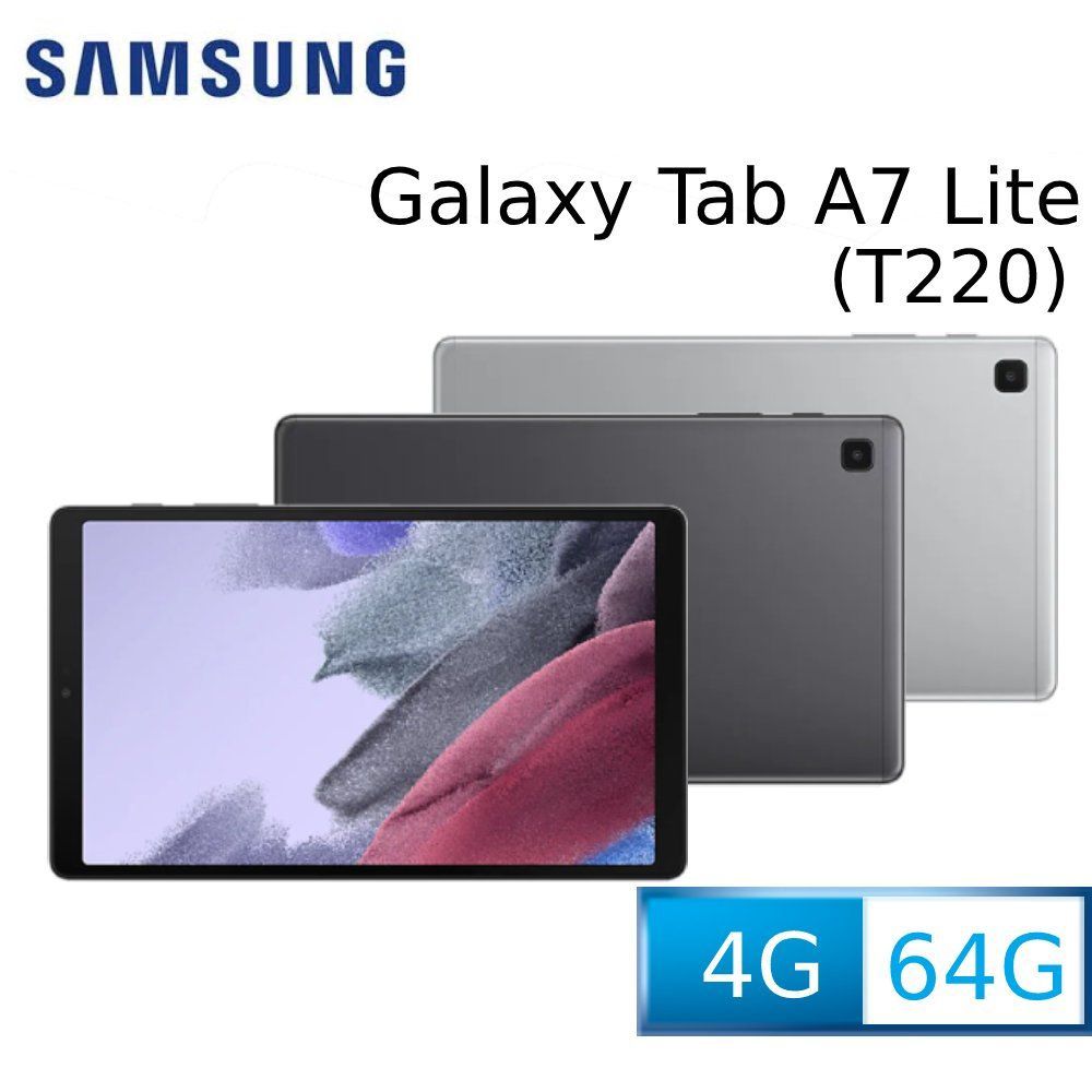 SAMSUNG Galaxy Tab A7 Lite Wi-Fi (4G/64G)