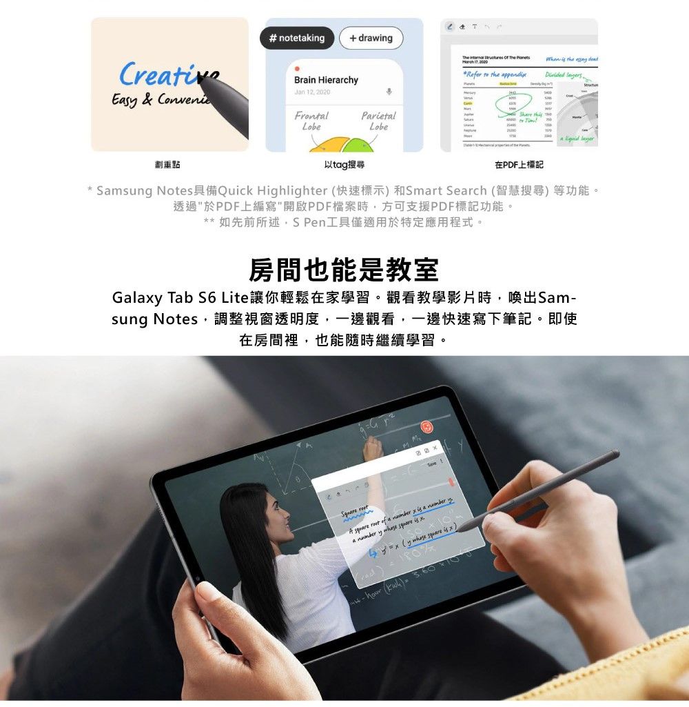 Samsung Galaxy Tab S6 Lite WiFi版/64GB (P613) - PChome 24h購物