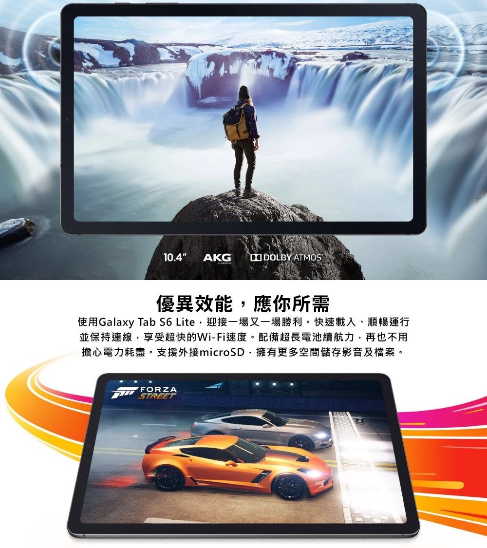 Samsung Galaxy Tab S6 Lite WiFi版/64GB (P613) - PChome 24h購物