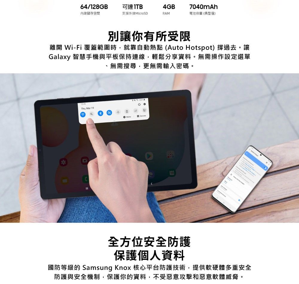 Samsung Galaxy Tab S6 Lite WiFi版/64GB (P613) - PChome 24h購物