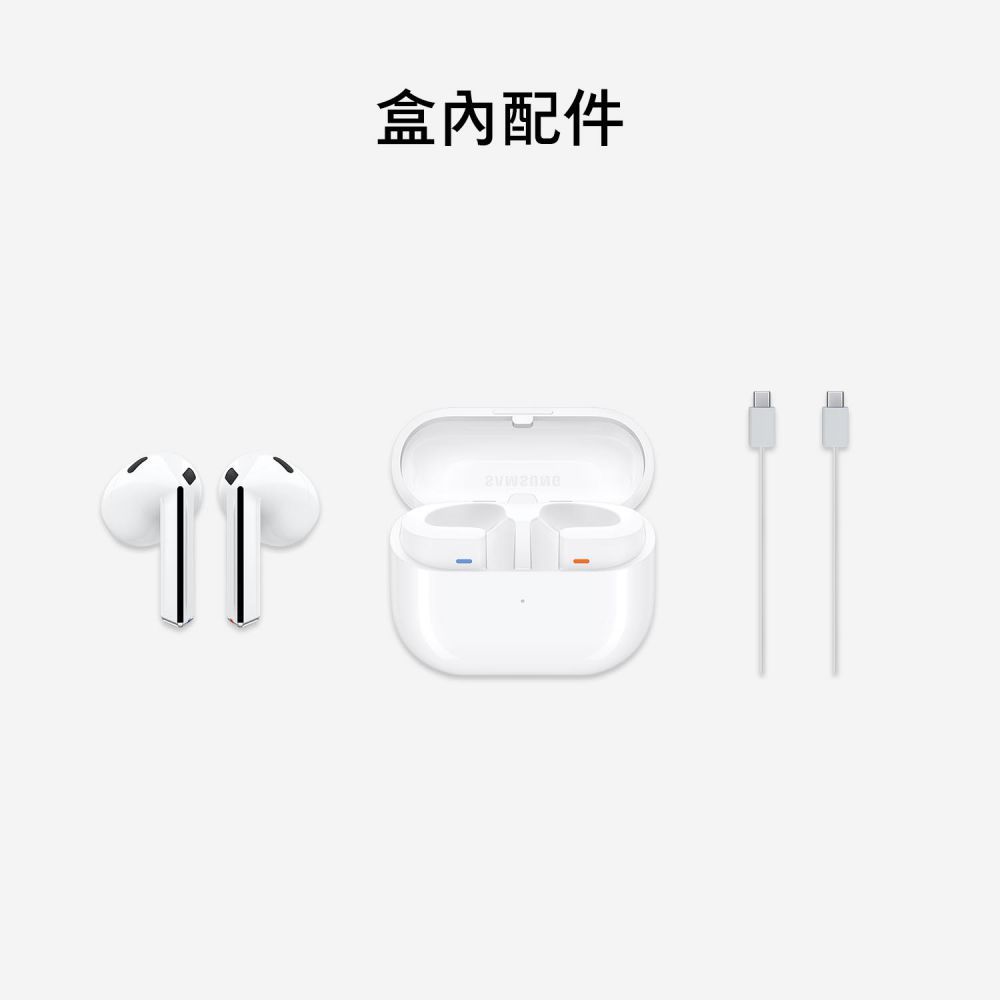 Samsung 三星 Galaxy Buds3 SM-R530 真無線藍牙耳機