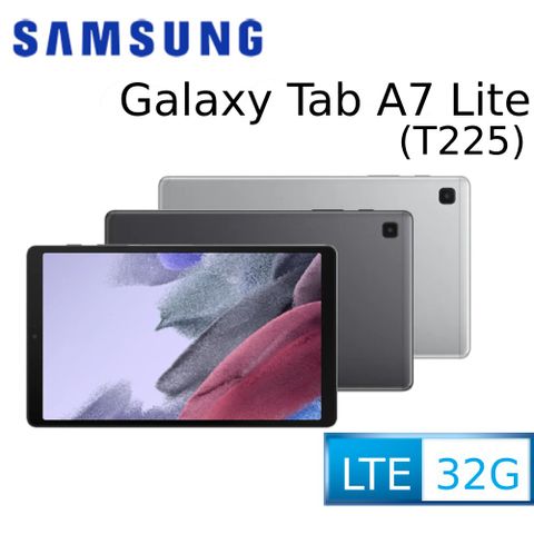 ◤送皮套等超值好禮◢SAMSUNG Galaxy Tab A7 Lite LTE (3G/32G) T225