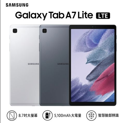 Samsung 三星 Galaxy Tab A7 Lite LTE (3G/32G)