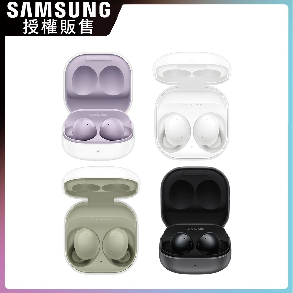 SAMSUNG Galaxy Buds2 SM-R177 真無線藍牙耳機- PChome 24h購物