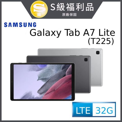 ◤福利品◢SAMSUNG Galaxy Tab A7 Lite LTE (3G/32G) T225