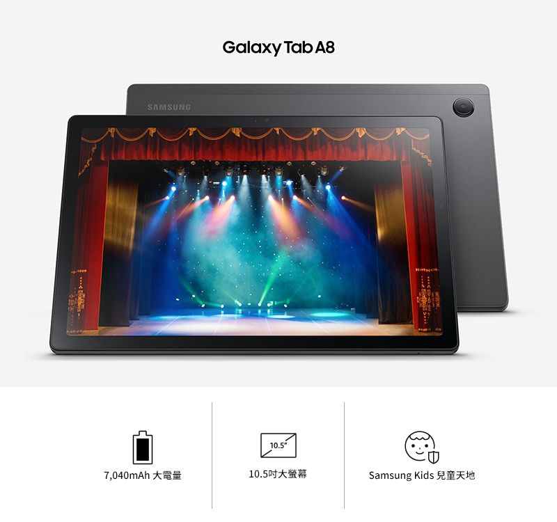 SAMSUNG Galaxy Tab A8 SM-X200 WiFi (3G/32G)