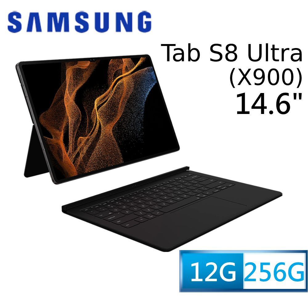 SAMSUNG Galaxy Tab S8 Ultra WiFi SM-X900 (12G/256G) 黑耀灰主機鍵盤