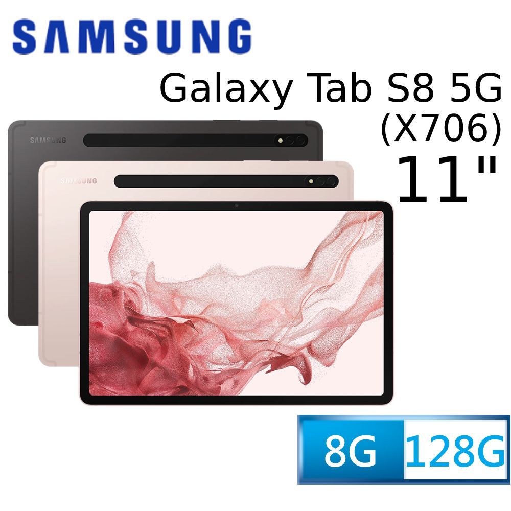 Samsung Galaxy Tab S8 11.0 5G X706 128GB
